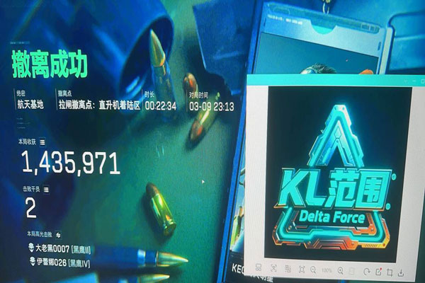 三角洲匹配外挂机制软件效果